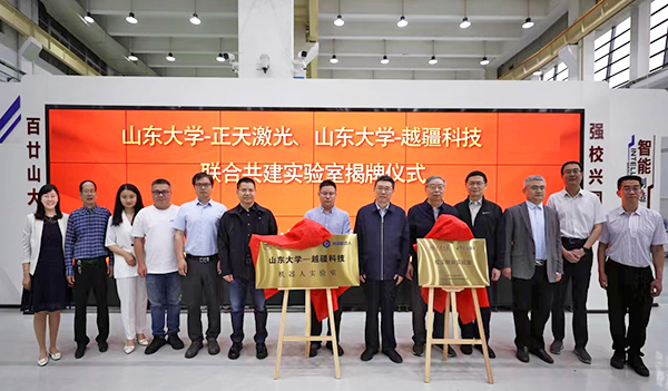 安全皮膚,電子皮膚,人機(jī)交互技術(shù),高性能智能協(xié)作機(jī)器人,無接觸式自主防護(hù)技術(shù)-“山東大學(xué)-越疆科技”校企聯(lián)合機(jī)器人實(shí)驗(yàn)室正式揭牌