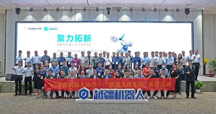 大負載協作機器人CR20A,人機協作,車燈鎖附,移動焊接工作站-越疆機器人全國巡回研討會首站在東莞圓滿結束，探索 3C 應用新機會