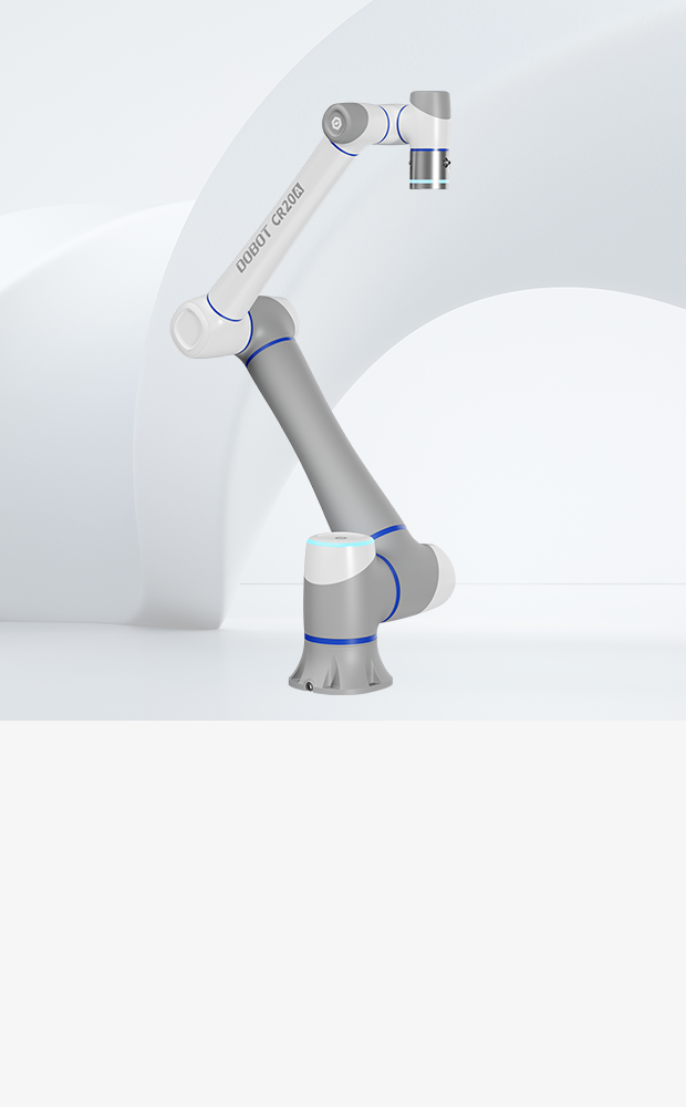 越疆CRAF力控系列協作機器人,人機協作機器人,DOBOT越疆科技、CR20AP