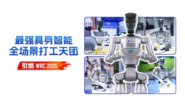 智能協(xié)作機器人,越疆協(xié)作機器人,智能協(xié)作機器人,協(xié)作機器人應(yīng)用,越疆機器人,具身智能,人形機器人,Atom,焊接機器人,越疆焊接機器人-WRC 2025|越疆發(fā)布二代人形機器人平臺，全場景新質(zhì)生產(chǎn)力贏得全球客戶訂單