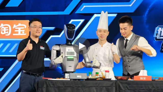 、越疆人形機器人DOBOT Atom亮相央視《CMG世界機器人技能大賽》