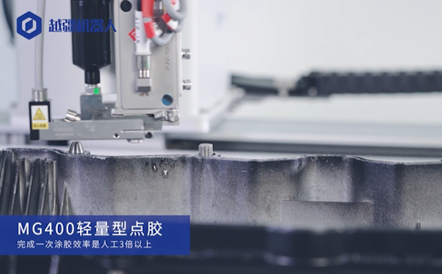 越疆涂膠協作機器人在3C行業的應用