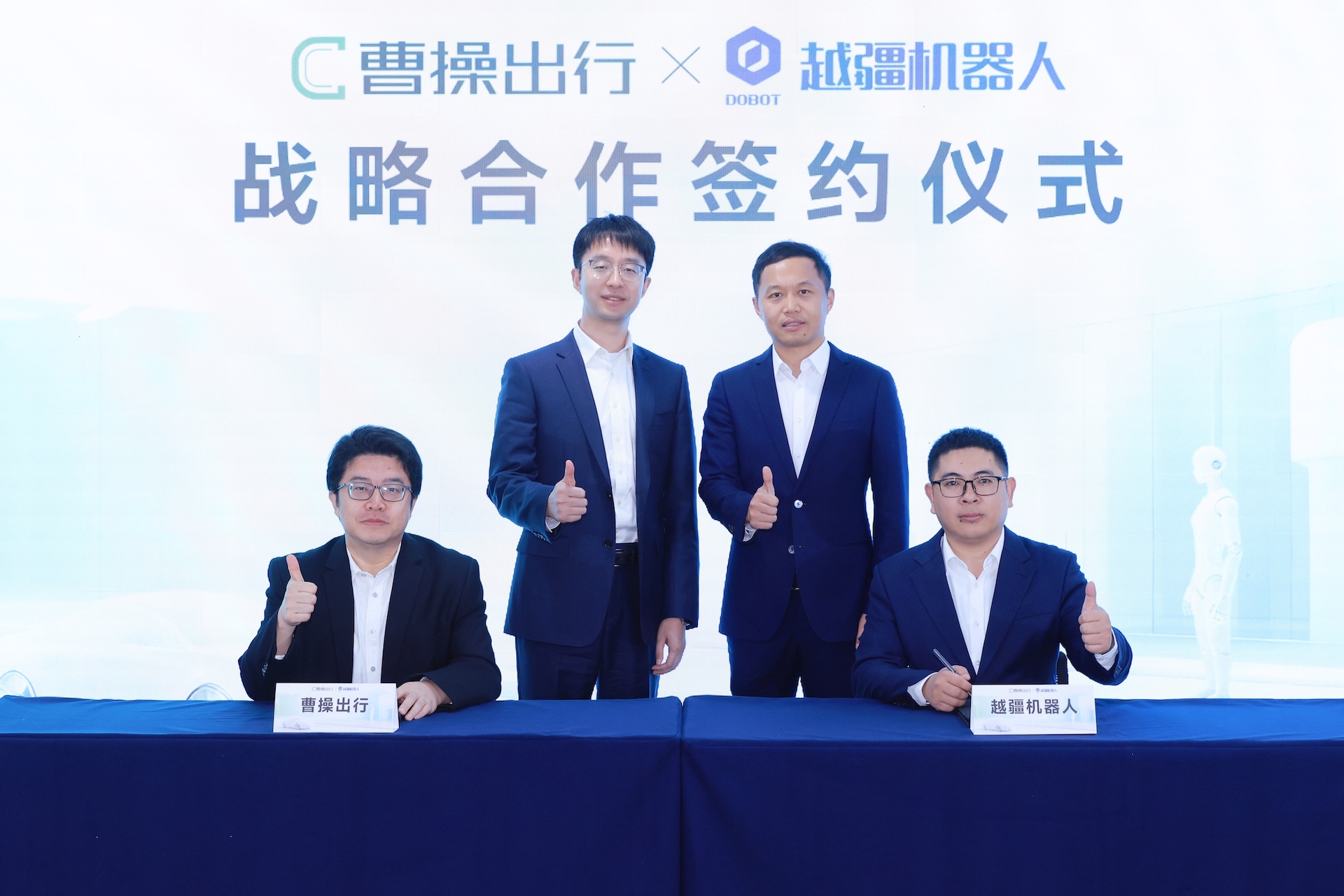 越疆防爆協作機器人獲國家認證,以IP67+T6雙重最高標準賦能高危場景自動化