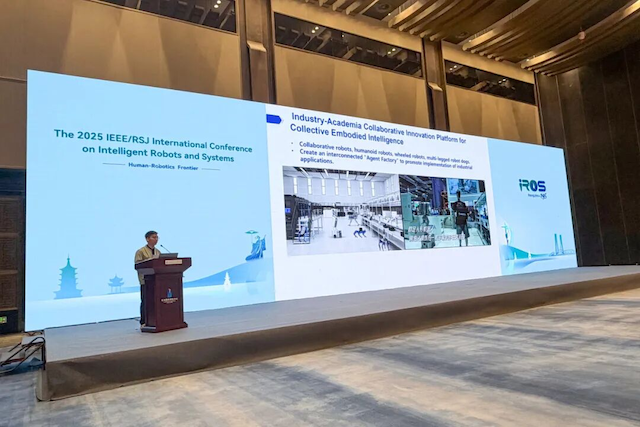 IROS 2025展示三大突破