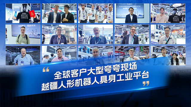 越疆機(jī)器人以可靠、高效、高精度解決方案